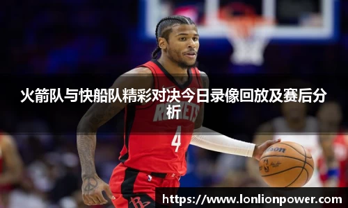 九游会(J9)-真人游戏第一品牌