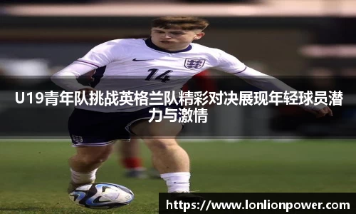 九游会(J9)-真人游戏第一品牌