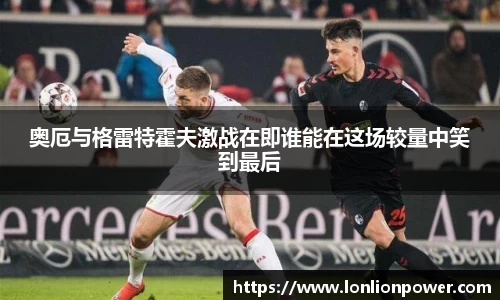 九游会真人第一游戏品牌