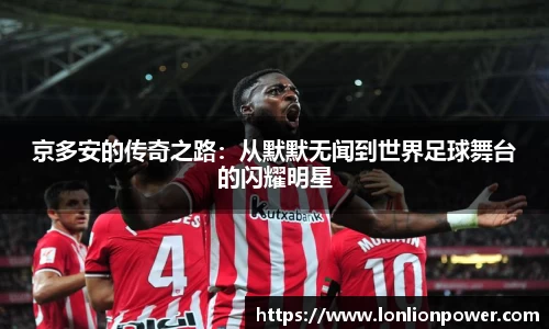 九游会真人第一游戏品牌